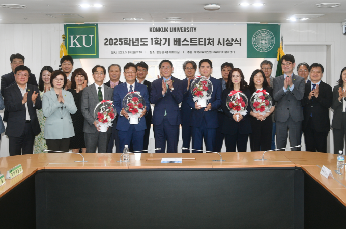 교수로서 최고의 영광  베스트티처  시상식 열려 대표이미지