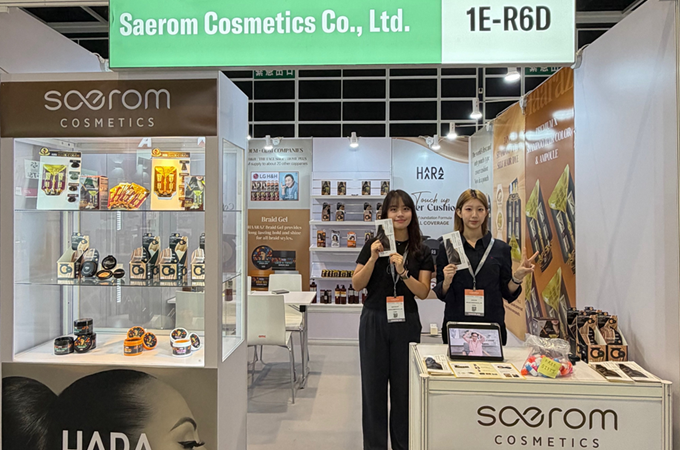 홍콩 뷰티 박람회서 종횡무진  건국대 청년 무역인들  대표이미지