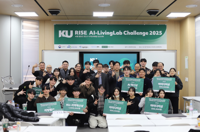 서울 동부권 혁신 주도하는 건국대의 에너지 대표이미지