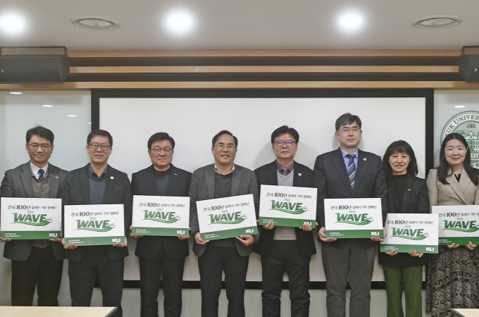 건국대 처장단, ‘2031 건국 WAVE’ 릴레이 기부 캠페인 동참 대표이미지