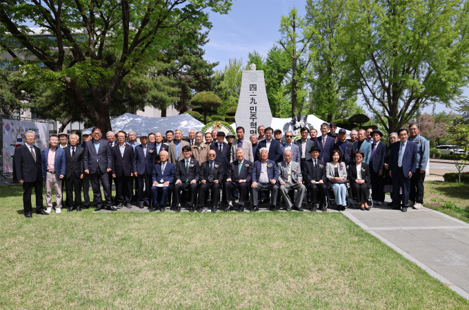 건국대 민주혁명 4.19회, 66주년 기념식 개최  민주주의와 희생  기려 대표이미지